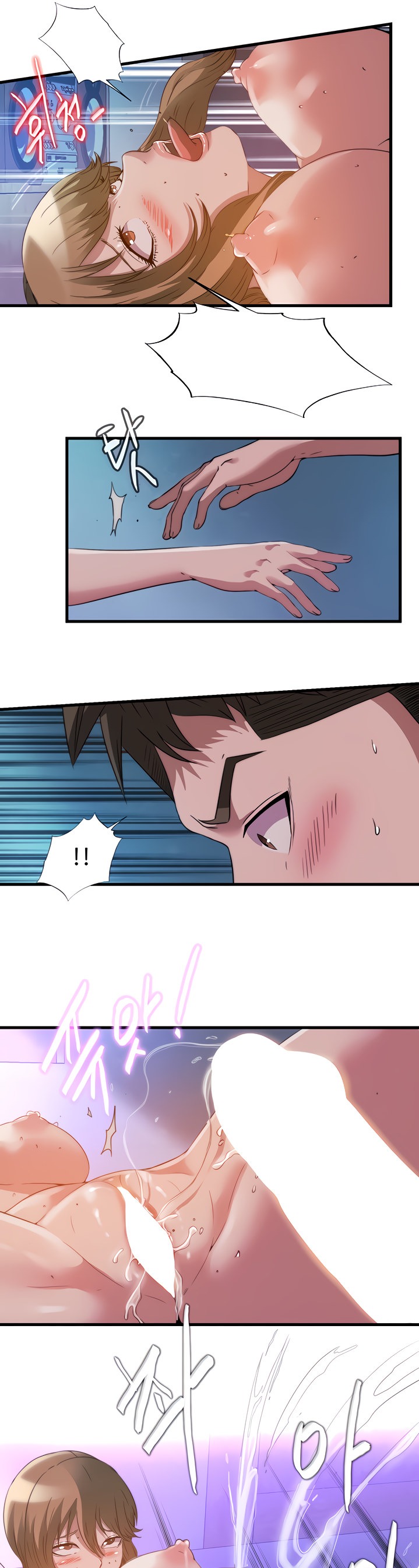 Water Overflow - Chapter 101 [photo 10] - MangaPorn