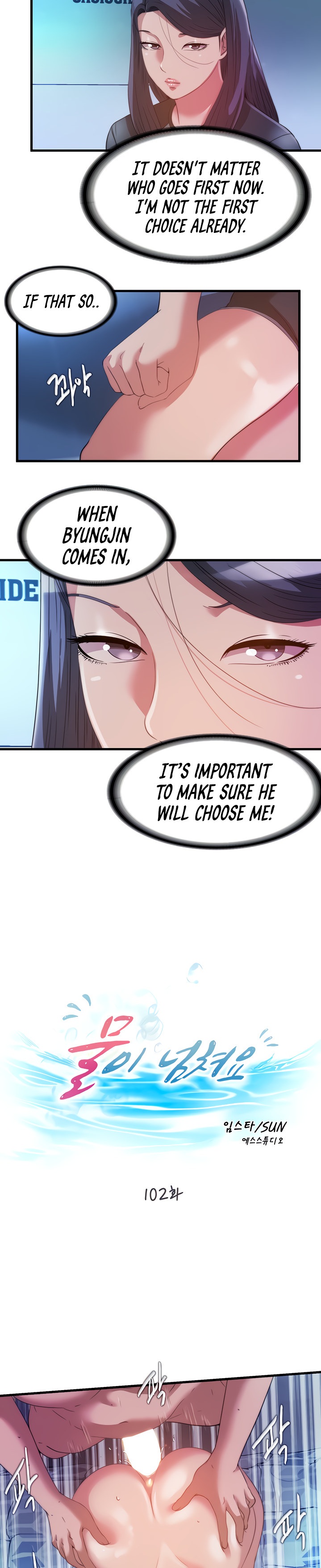 Water Overflow - Chapter 102 [photo 3] - MangaPorn