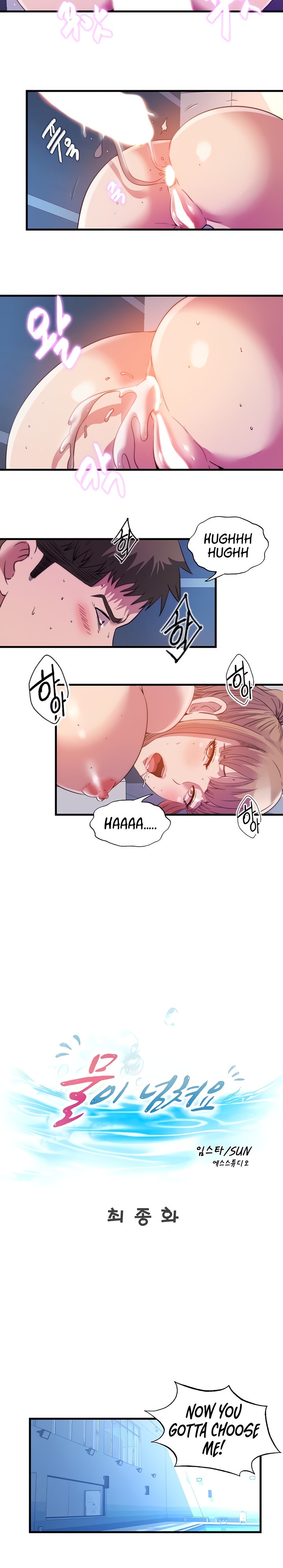 Water Overflow - Chapter 105 [photo 3] - MangaPorn