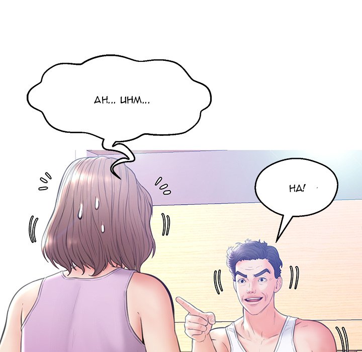 Daughter In Law - Chapter 19 [photo 101] - MangaPorn