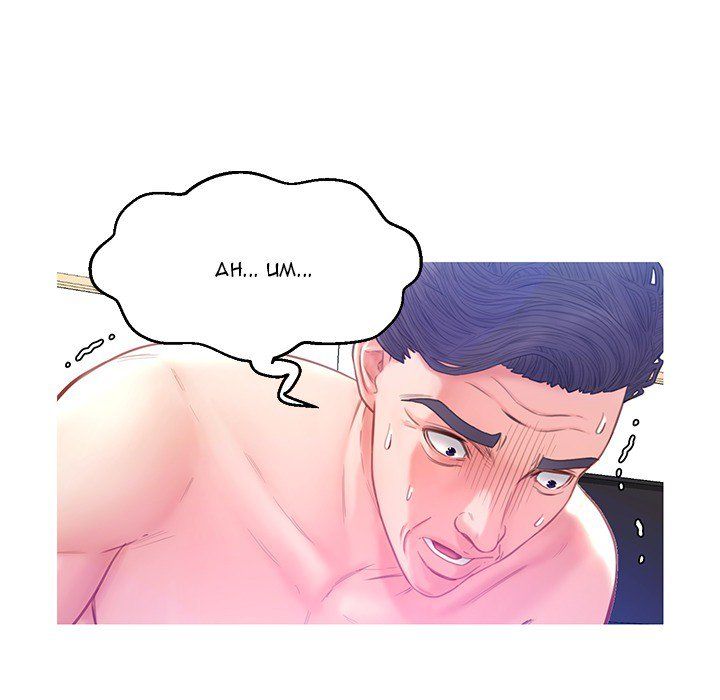 Daughter In Law - Chapter 22 [photo 56] - MangaPorn