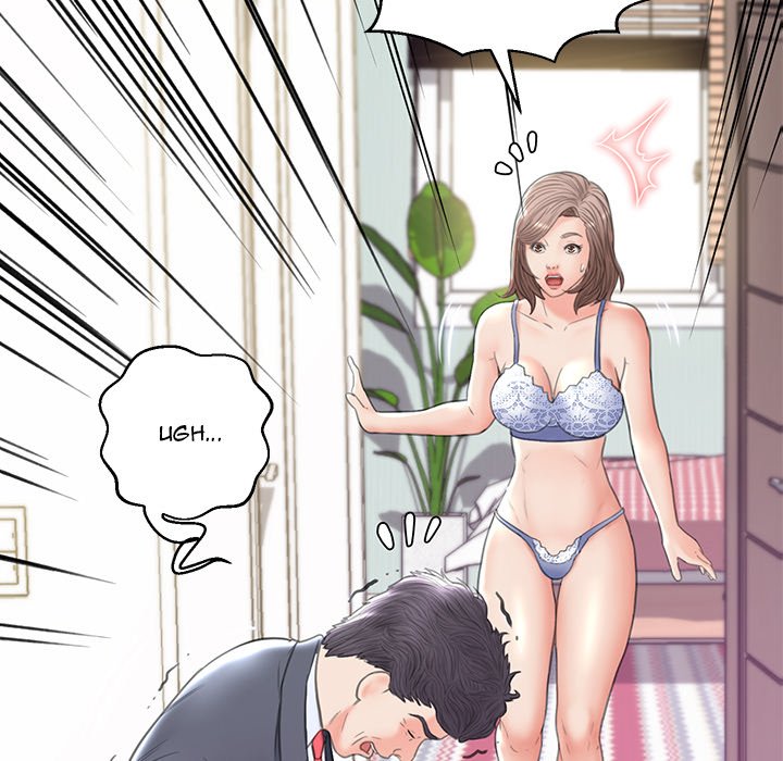 Daughter In Law - Chapter 27 [photo 8] - MangaPorn