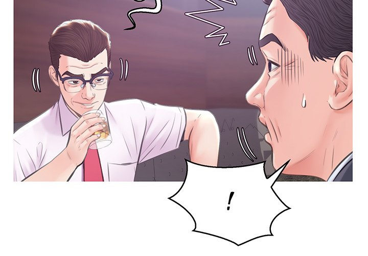 Daughter In Law - Chapter 33 [photo 4] - MangaPorn