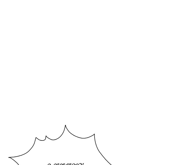 Daughter In Law - Chapter 43 [photo 116] - MangaPorn