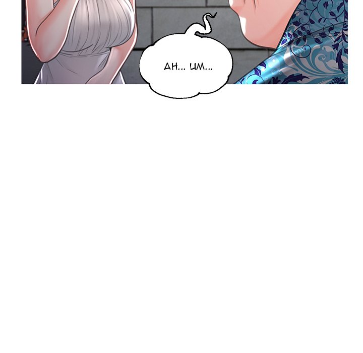 Daughter In Law - Chapter 49 [photo 115] - MangaPorn