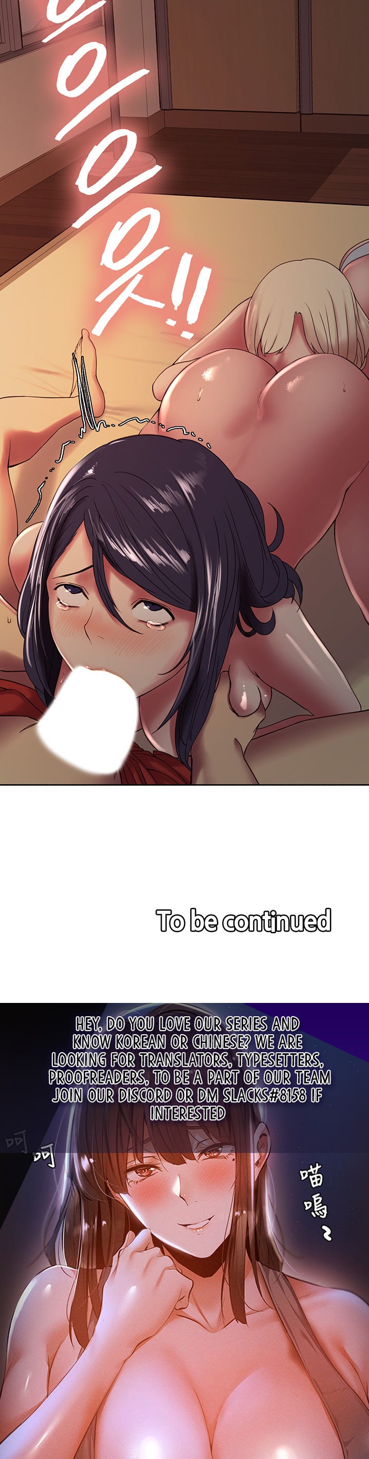 The Runaway Family - Chapter 29 [photo 29] - MangaPorn