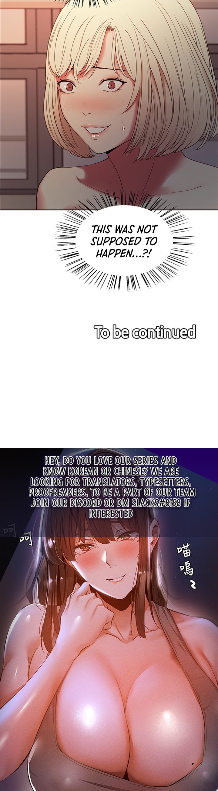 The Runaway Family - Chapter 30 [photo 23] - MangaPorn