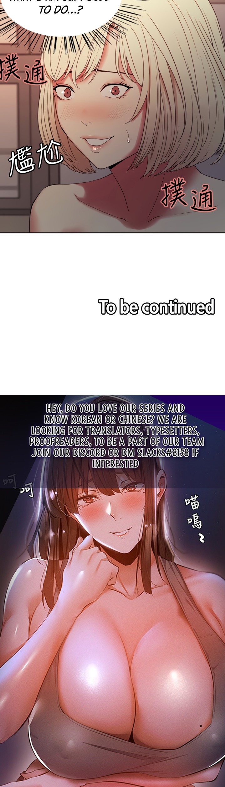 The Runaway Family - Chapter 32 [photo 39] - MangaPorn