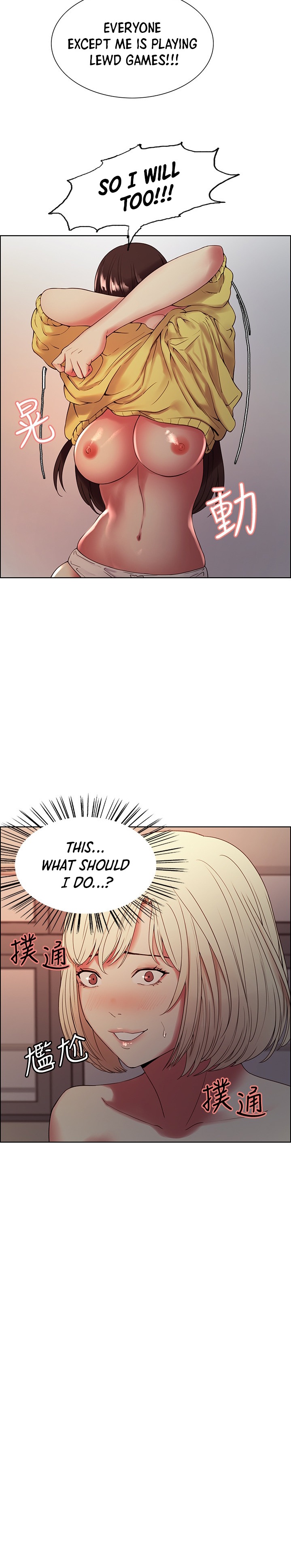 The Runaway Family - Chapter 33 [photo 2] - MangaPorn