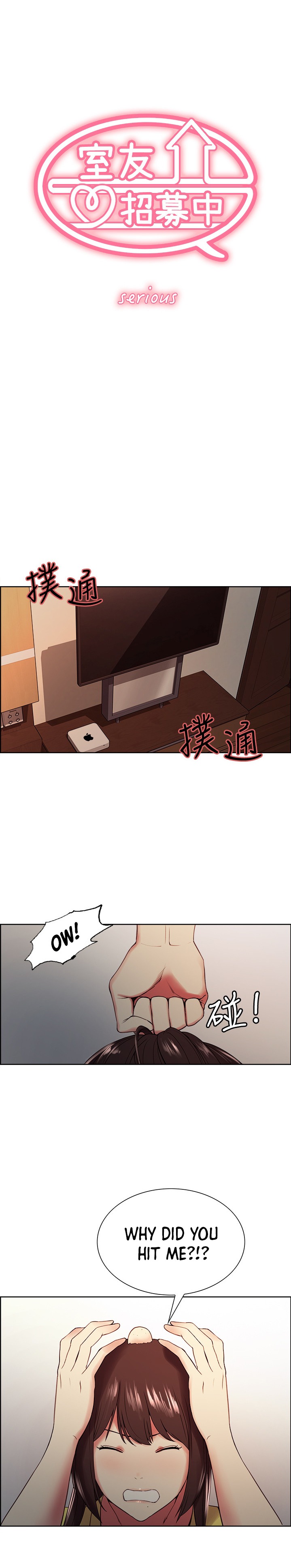 The Runaway Family - Chapter 33 [photo 3] - MangaPorn