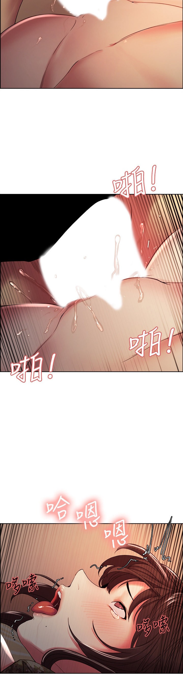 The Runaway Family - Chapter 35 [photo 33] - MangaPorn