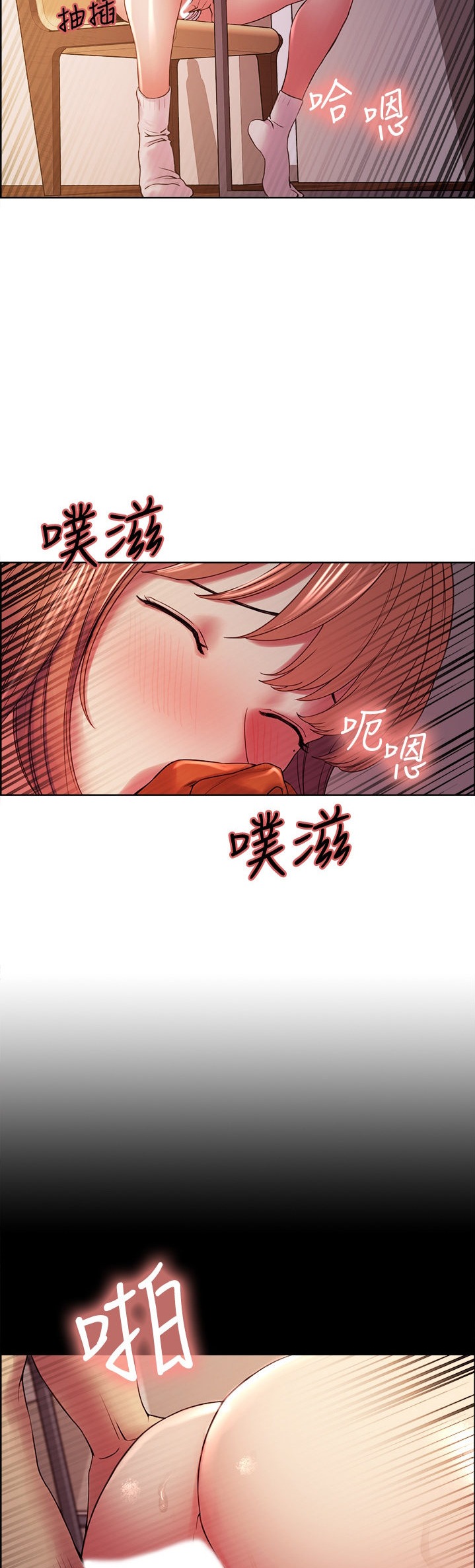 The Runaway Family - Chapter 36 [photo 29] - MangaPorn