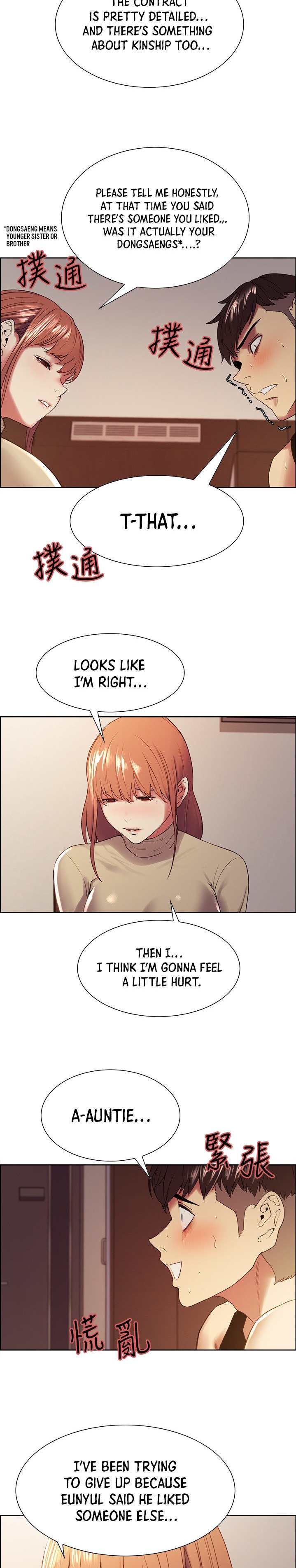 The Runaway Family - Chapter 37 [photo 12] - MangaPorn