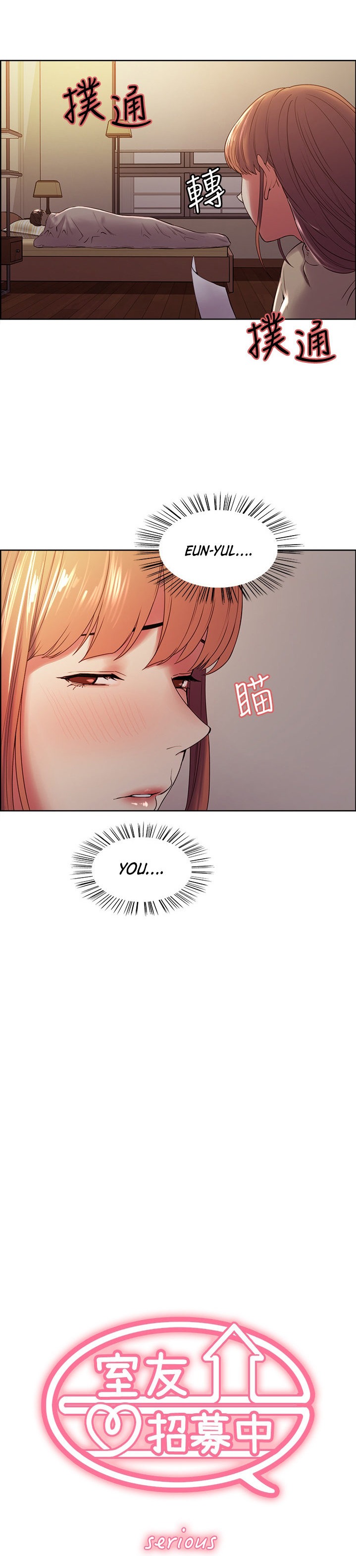 The Runaway Family - Chapter 37 [photo 3] - MangaPorn