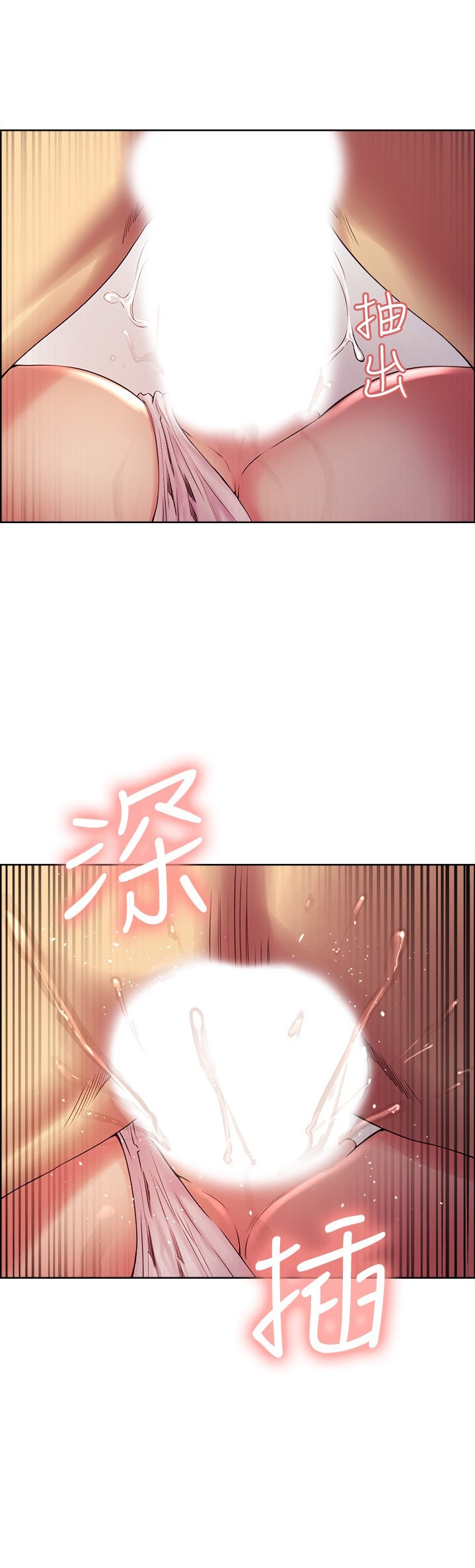 The Runaway Family - Chapter 39 [photo 15] - MangaPorn