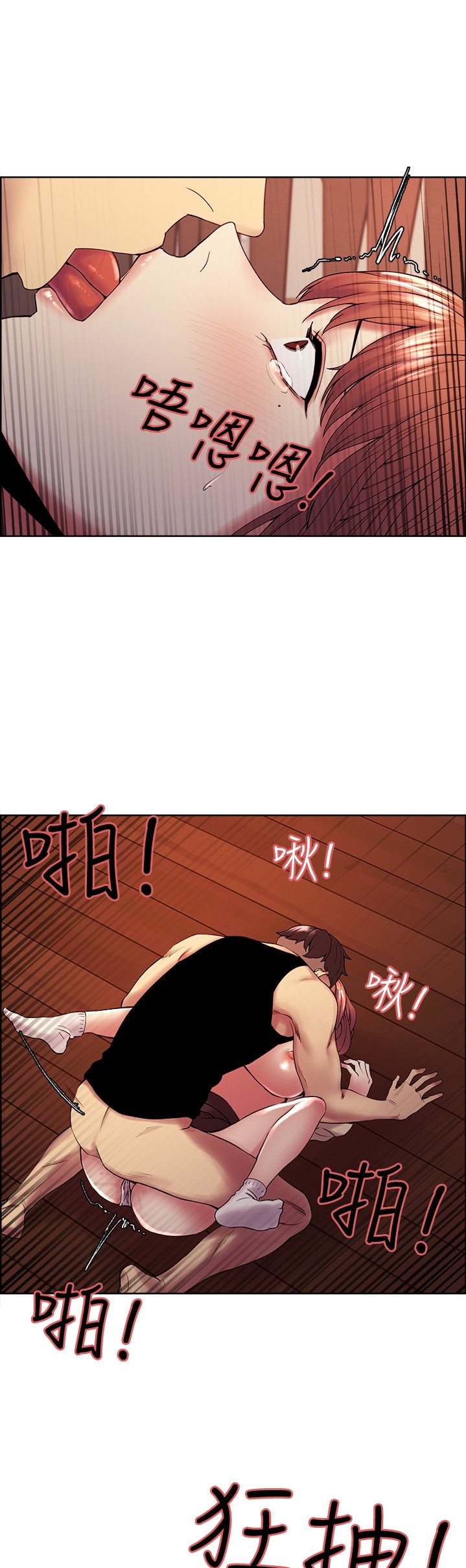 The Runaway Family - Chapter 39 [photo 16] - MangaPorn