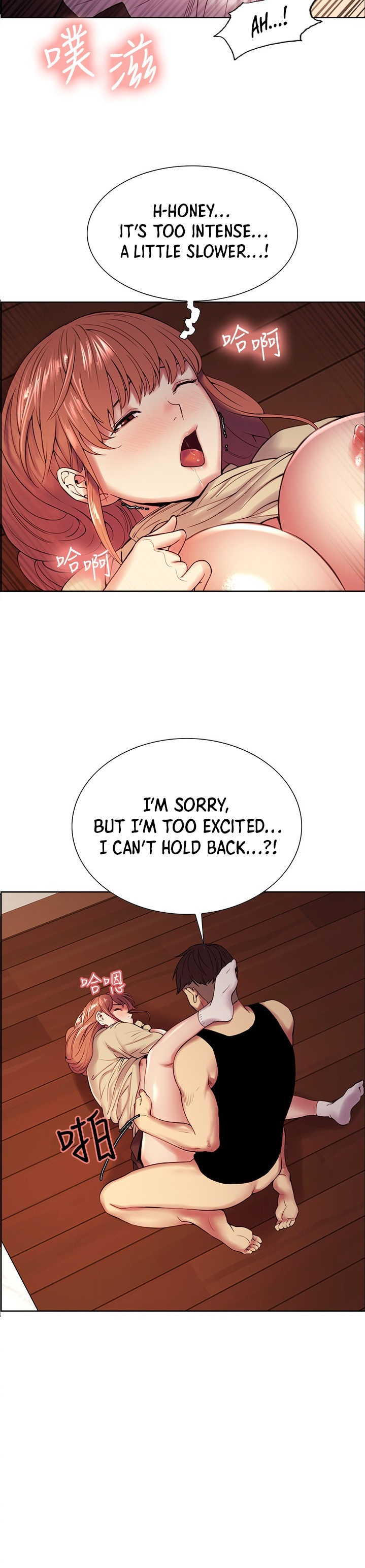 The Runaway Family - Chapter 39 [photo 3] - MangaPorn