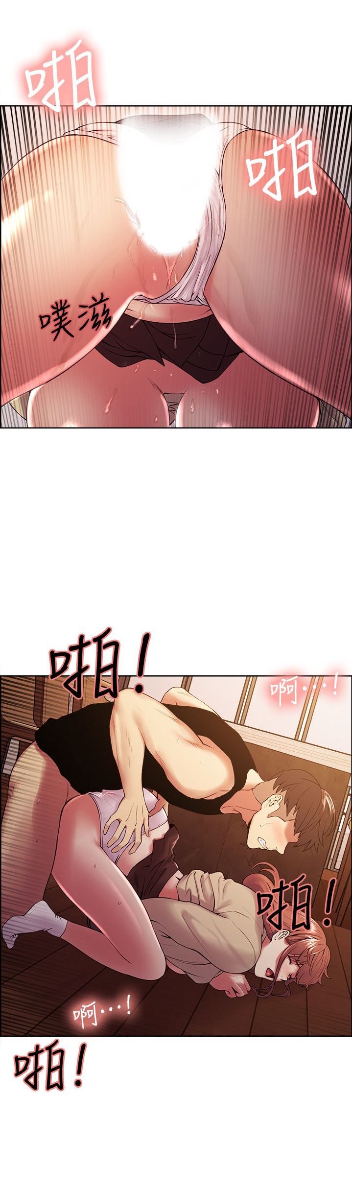 The Runaway Family - Chapter 39 [photo 9] - MangaPorn