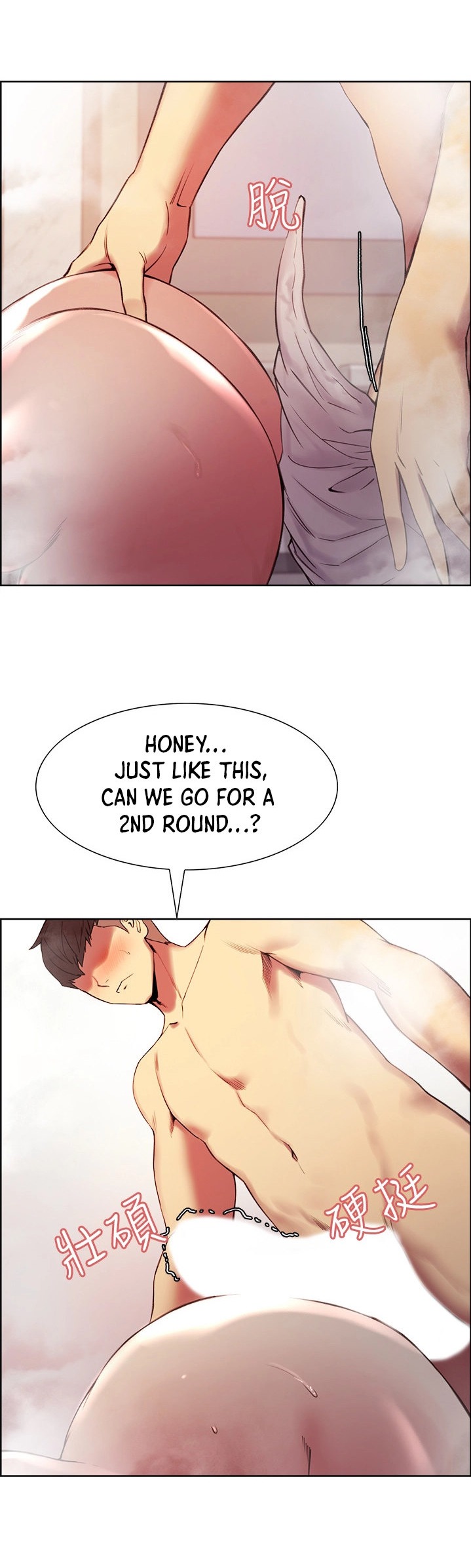 The Runaway Family - Chapter 40 [photo 23] - MangaPorn