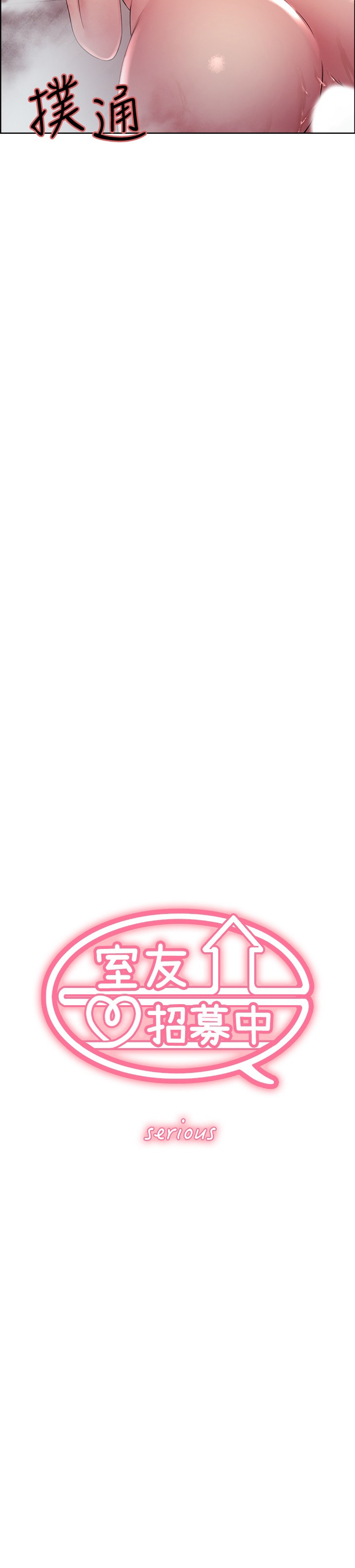 The Runaway Family - Chapter 41 [photo 3] - MangaPorn