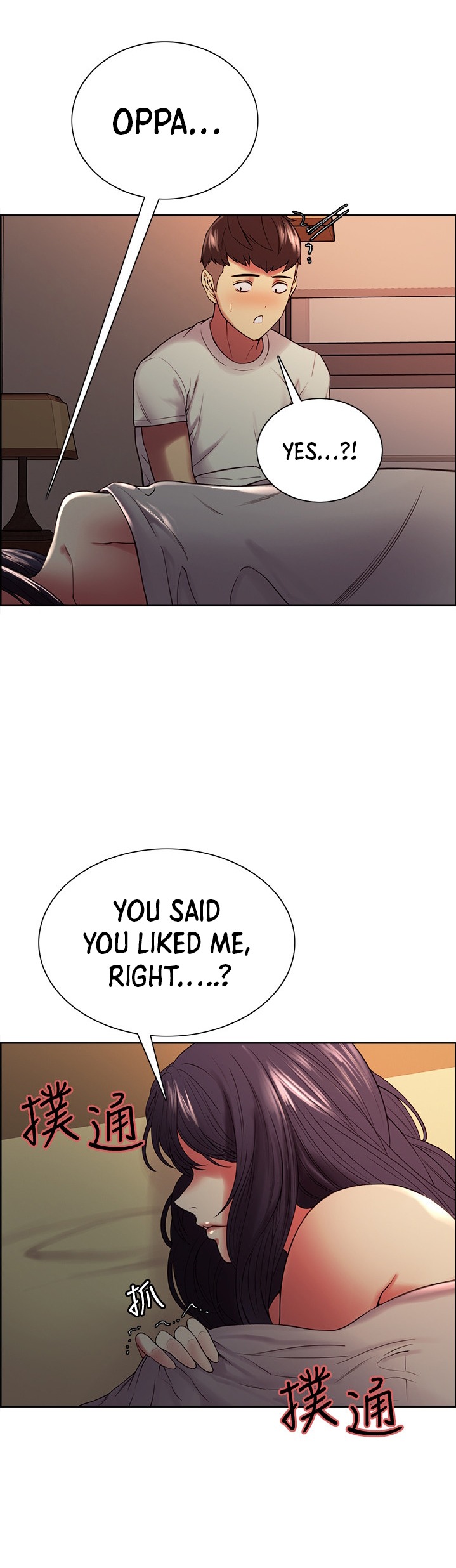 The Runaway Family - Chapter 42 [photo 26] - MangaPorn