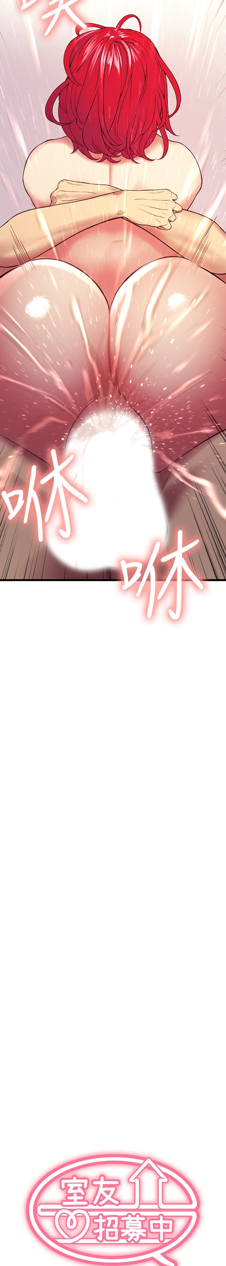 The Runaway Family - Chapter 42 [photo 3] - MangaPorn