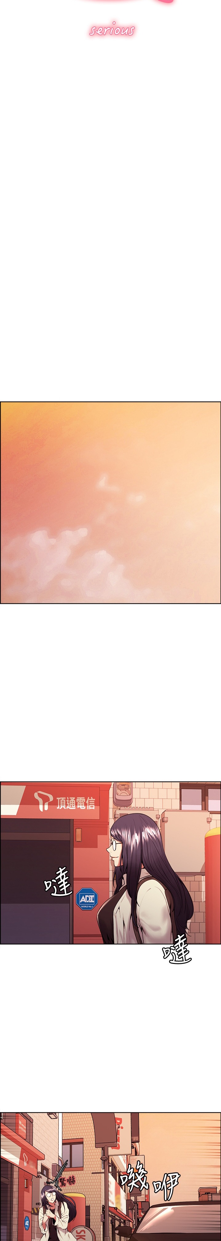 The Runaway Family - Chapter 42 [photo 4] - MangaPorn