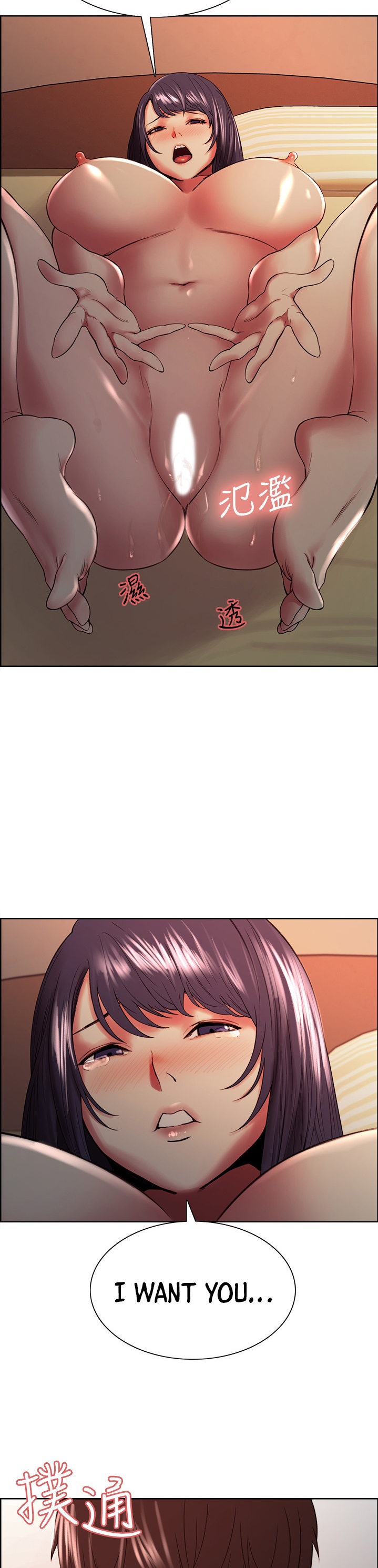 The Runaway Family - Chapter 43 [photo 24] - MangaPorn