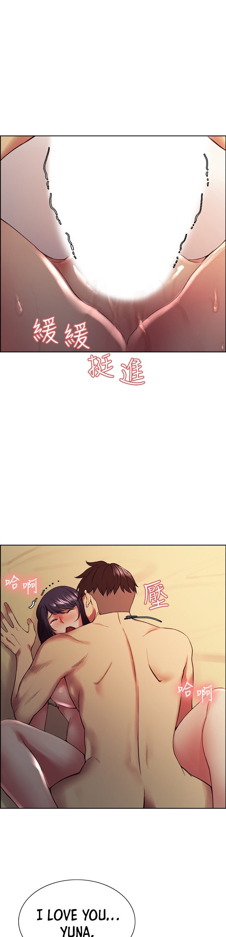 The Runaway Family - Chapter 43 [photo 27] - MangaPorn