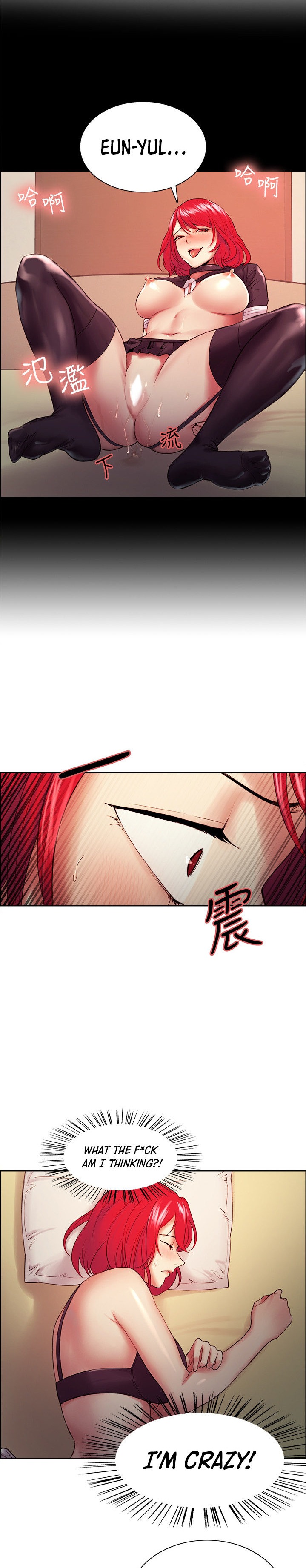 The Runaway Family - Chapter 45 [photo 16] - MangaPorn