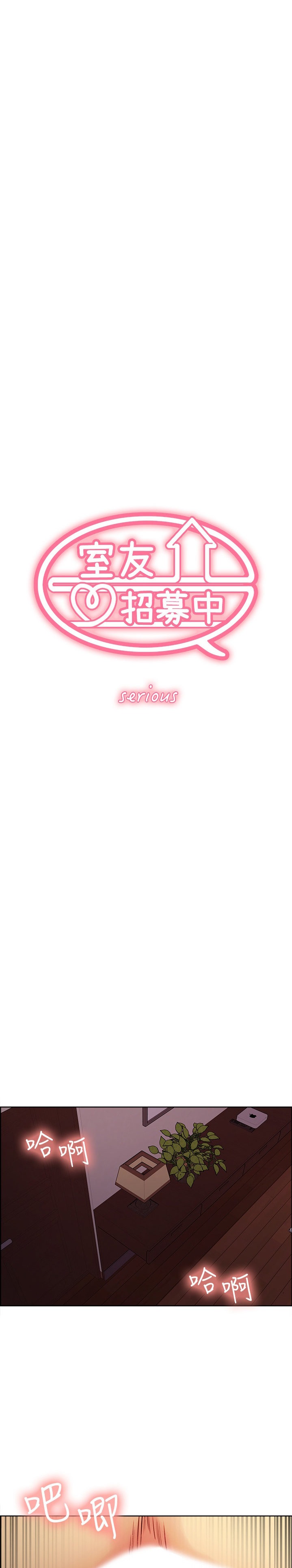 The Runaway Family - Chapter 45 [photo 3] - MangaPorn