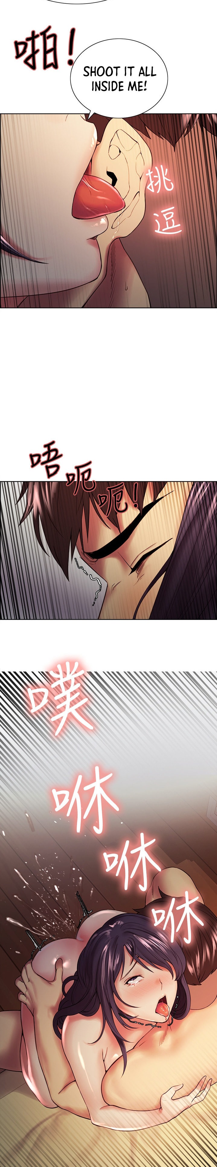 The Runaway Family - Chapter 45 [photo 8] - MangaPorn