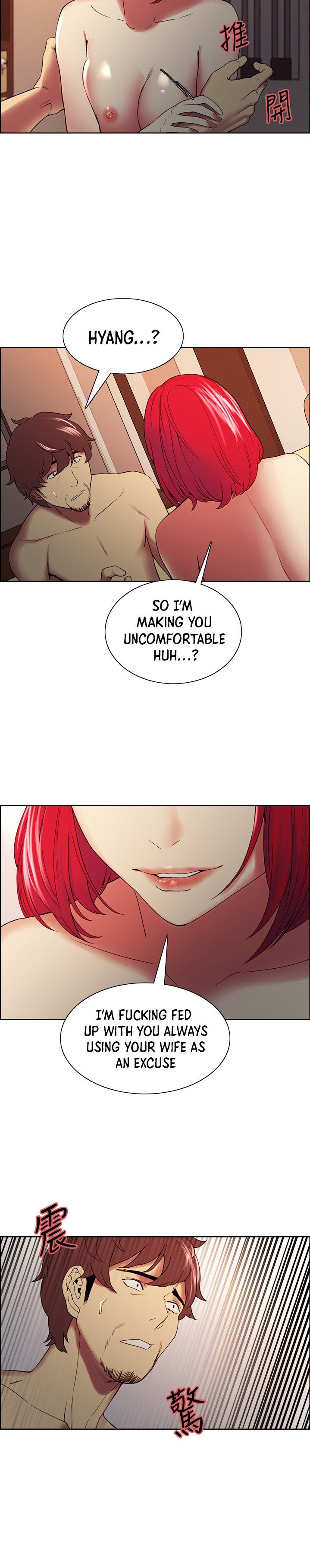 The Runaway Family - Chapter 47 [photo 10] - MangaPorn