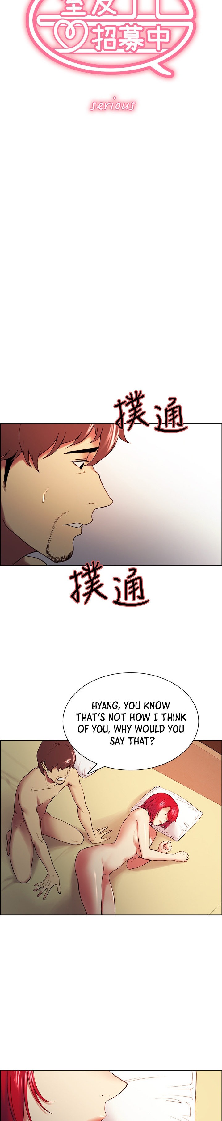 The Runaway Family - Chapter 47 [photo 4] - MangaPorn