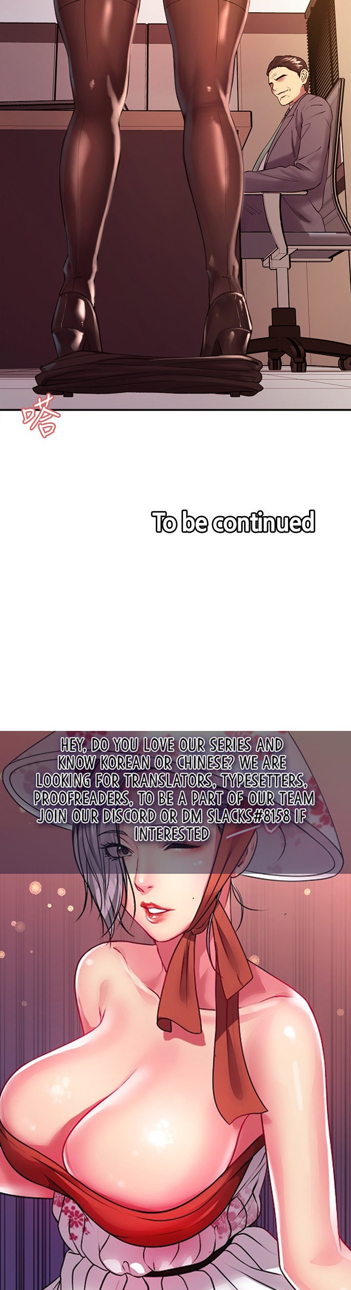 The Runaway Family - Chapter 48 [photo 29] - MangaPorn