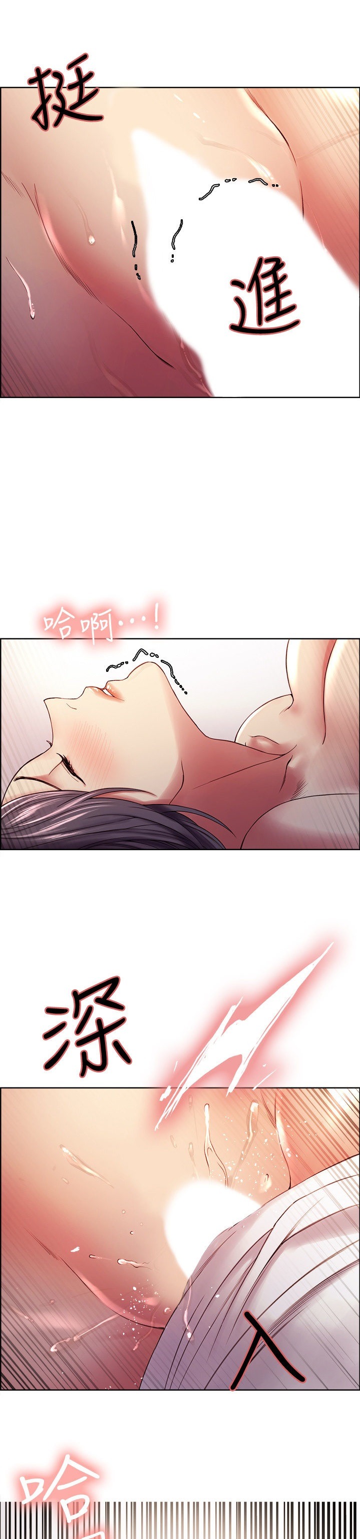 The Runaway Family - Chapter 49 [photo 21] - MangaPorn