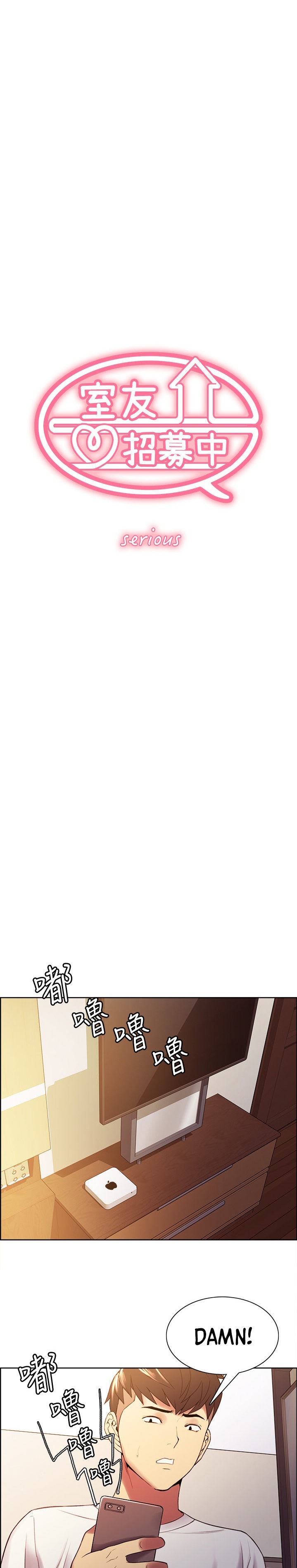 The Runaway Family - Chapter 49 [photo 3] - MangaPorn