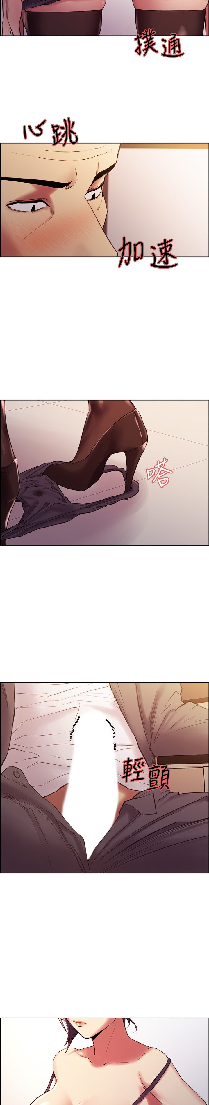 The Runaway Family - Chapter 49 [photo 9] - MangaPorn