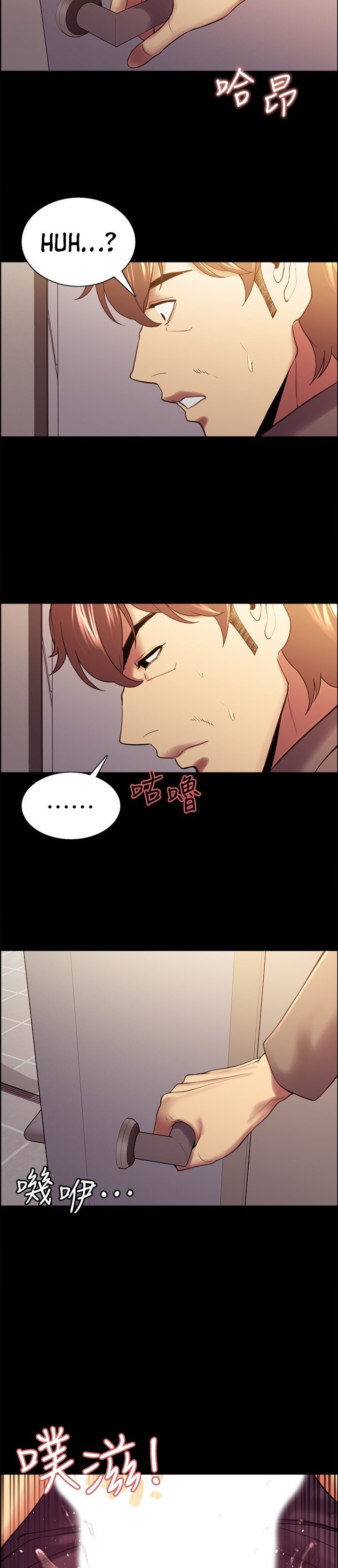 The Runaway Family - Chapter 52 [photo 19] - MangaPorn