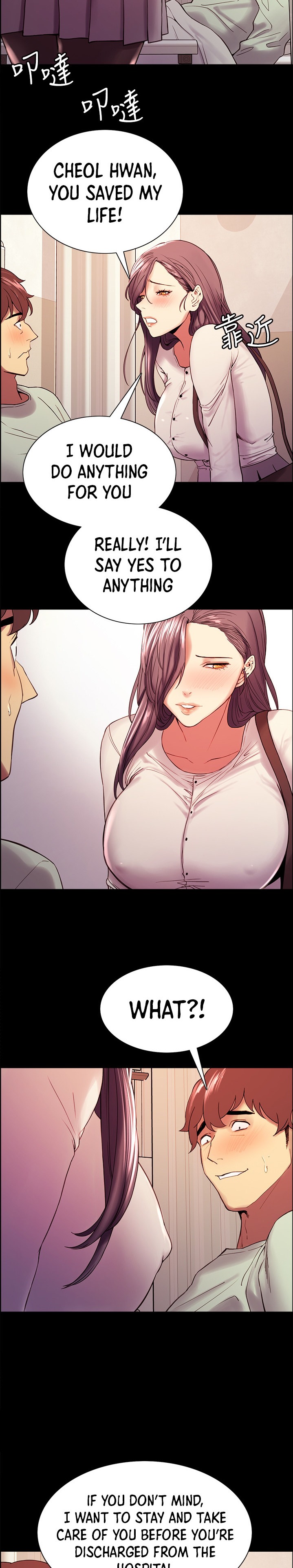 The Runaway Family - Chapter 53 [photo 18] - MangaPorn