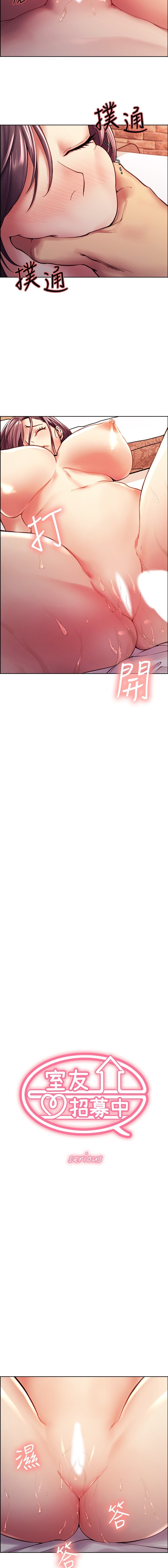 The Runaway Family - Chapter 60 [photo 2] - MangaPorn