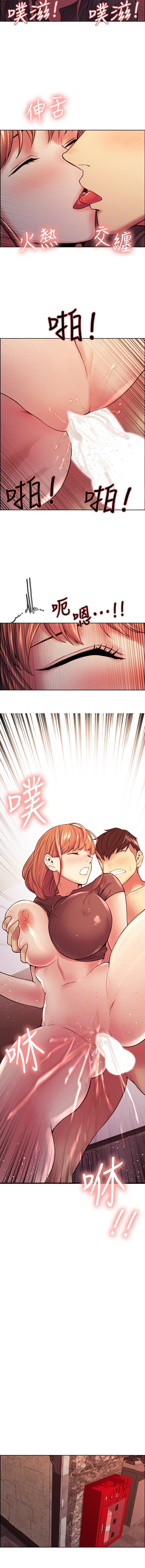 The Runaway Family - Chapter 68 [photo 9] - MangaPorn