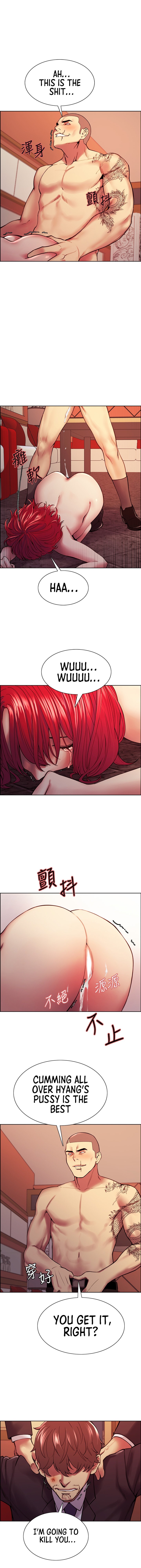 The Runaway Family - Chapter 74 [photo 3] - MangaPorn