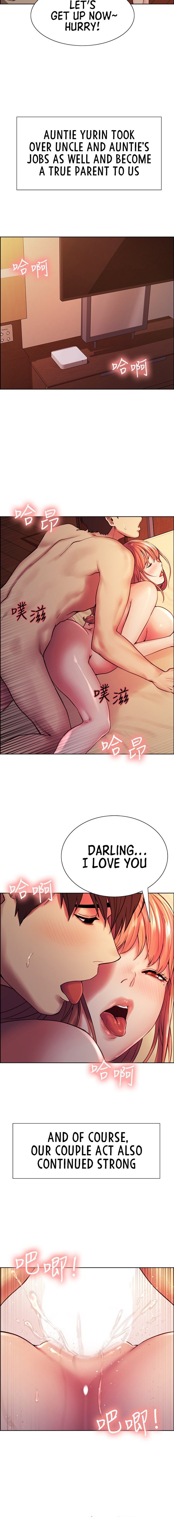 The Runaway Family - Chapter 75 [photo 12] - MangaPorn