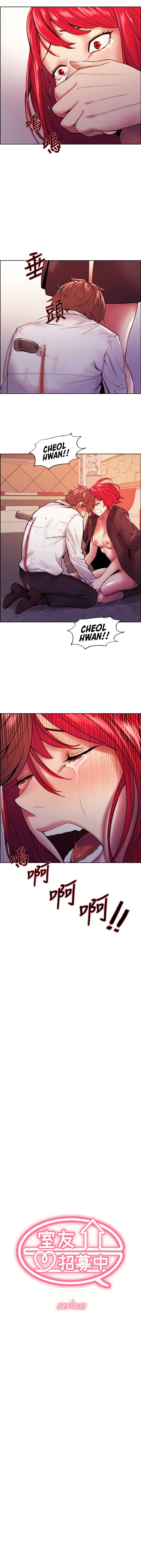 The Runaway Family - Chapter 75 [photo 2] - MangaPorn