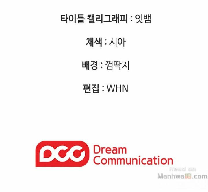 As If Daughter - Chapter 1 [photo 13] - MangaPorn