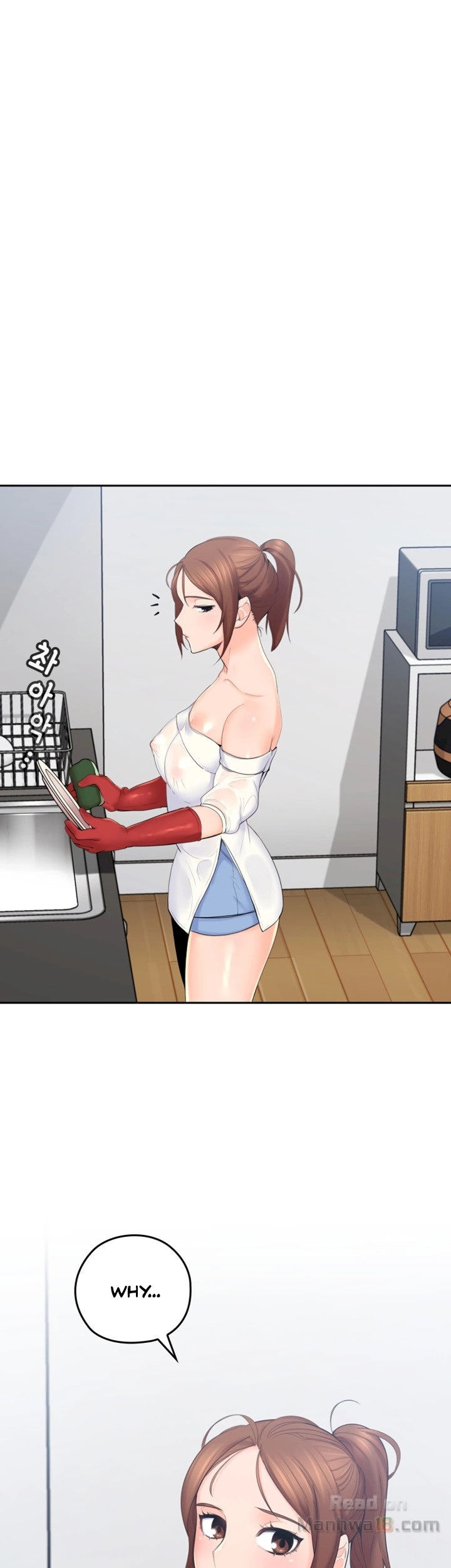 As If Daughter - Chapter 2 [photo 1] - MangaPorn