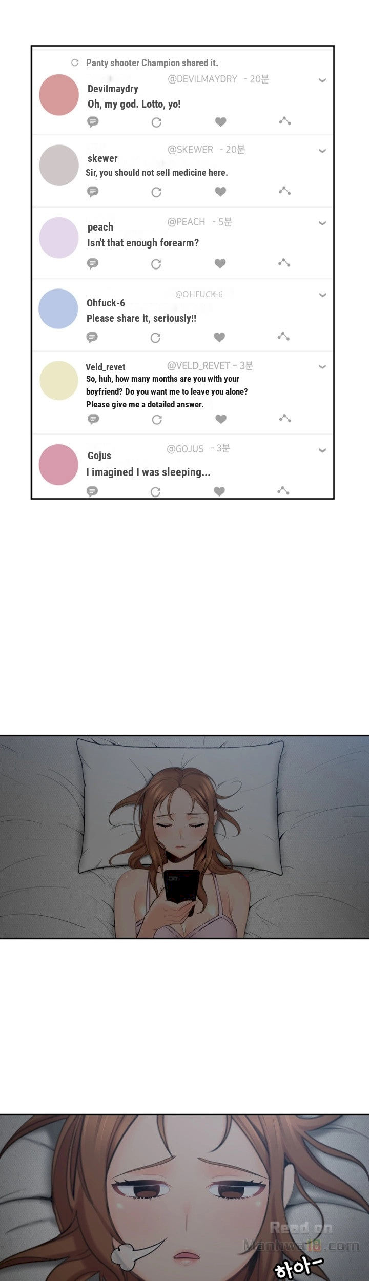 As If Daughter - Chapter 2 [photo 13] - MangaPorn