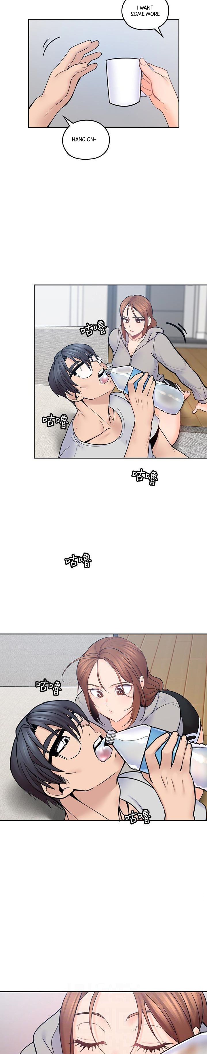 As If Daughter - Chapter 18 [photo 17] - MangaPorn