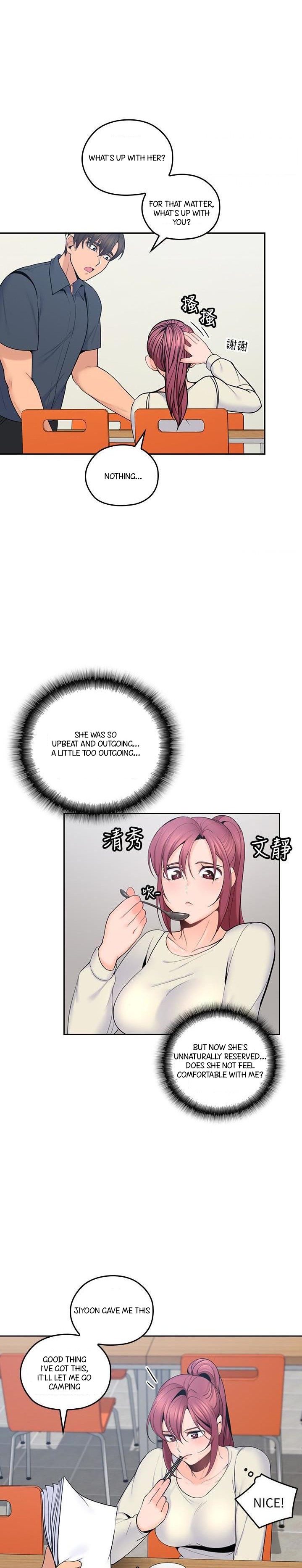 As If Daughter - Chapter 18 [photo 2] - MangaPorn